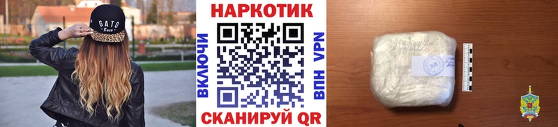 Наркотические вещества Новотроицк Псилоцибиновые грибы  Меф мяу мяу  Альфа ПВП  АМФ  ГАШ  Конопля 