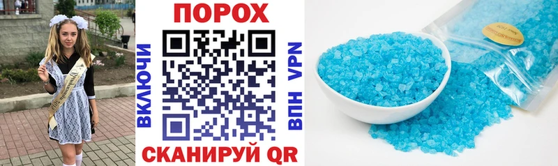 Амфетамин VHQ купить наркотики цена Новотроицк