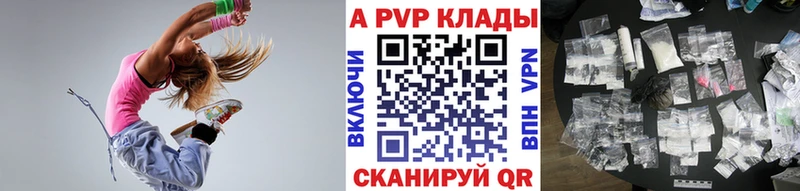 мега как войти  Новотроицк  A-PVP крисы CK  хочу  