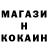 МДМА кристаллы Bro Profil