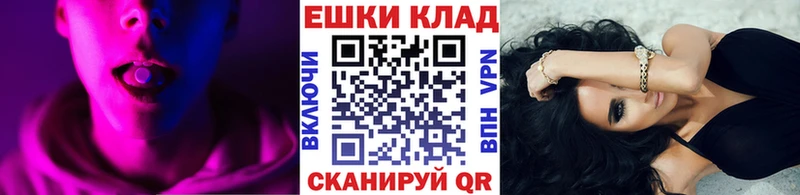 ЭКСТАЗИ диски  закладки  Новотроицк 