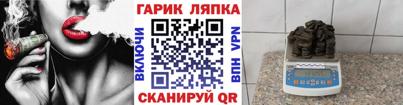 Гашиш 40% ТГК kraken сайт Новотроицк