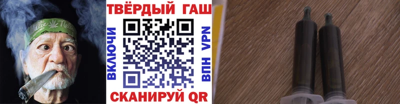 Гашиш убойный Новотроицк
