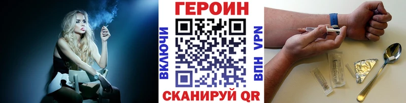 Героин афганец Новотроицк