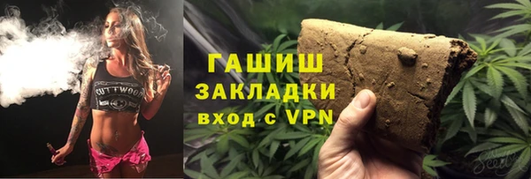 эйфоретик Верея
