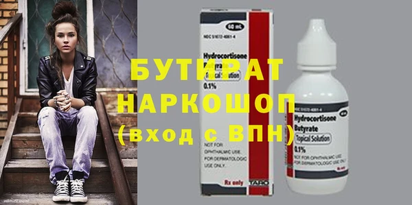 эйфоретик Верея