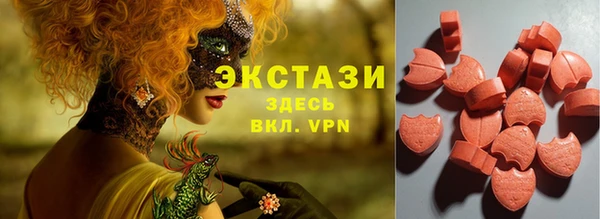 мдма Верхний Тагил