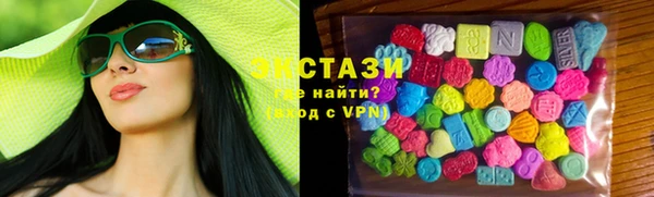 мдма Верхний Тагил