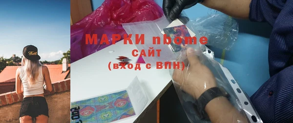 бошки Верхнеуральск