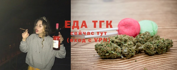 эйфоретик Верея