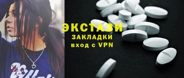 бошки Верхнеуральск