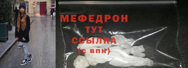 бошки Верхнеуральск