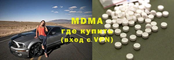 мдма Верхний Тагил