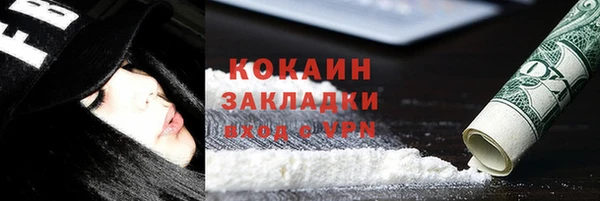 мдма Верхний Тагил