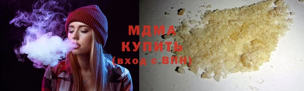 эйфоретик Верея