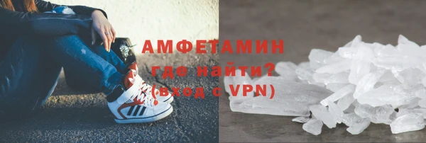 спайс Бронницы