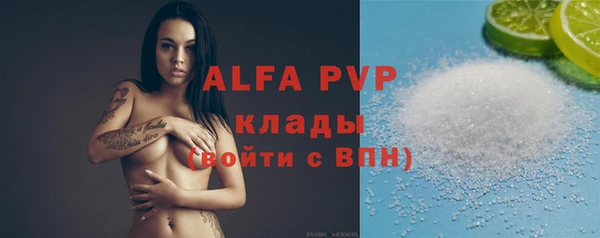 бошки Верхнеуральск