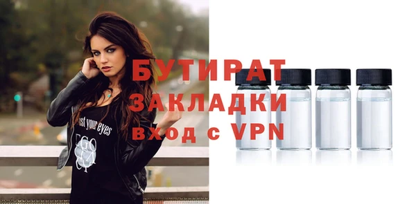 эйфоретик Верея