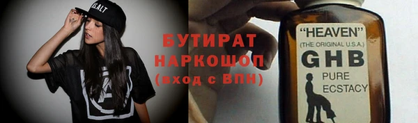 бошки Верхнеуральск