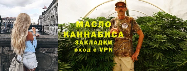 эйфоретик Верея