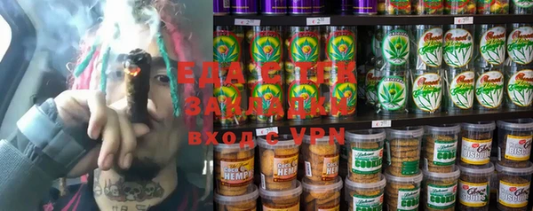 бошки Верхнеуральск