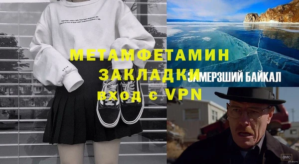 бошки Верхнеуральск