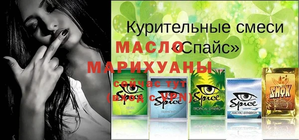 бошки Верхнеуральск
