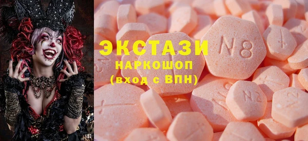 эйфоретик Верея