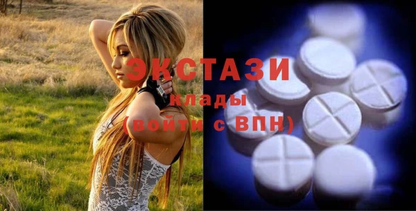 бошки Верхнеуральск