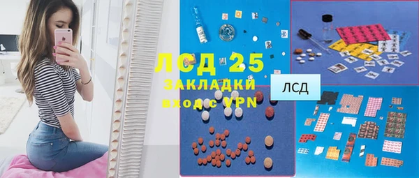 бошки Верхнеуральск