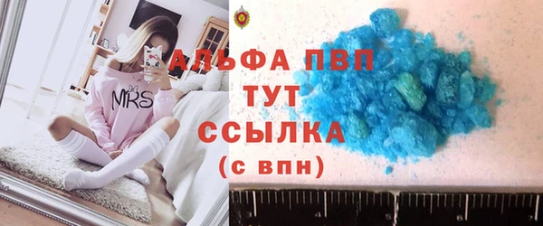 эйфоретик Верея