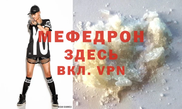 эйфоретик Верея