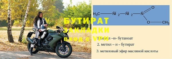 мдма Верхний Тагил