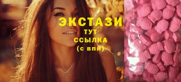 мдма Верхний Тагил