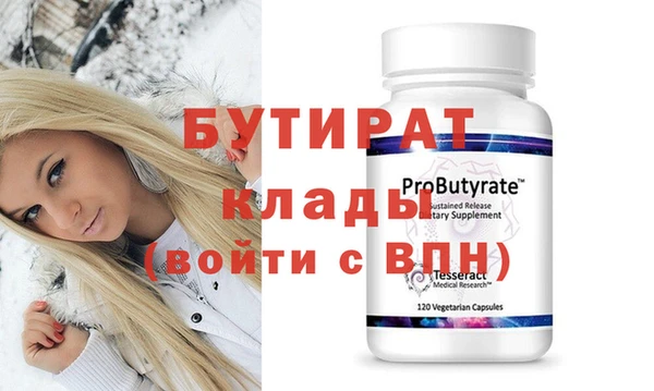 эйфоретик Верея