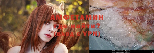 эйфоретик Верея