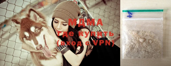 мдма Верхний Тагил