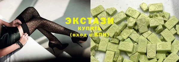 бошки Верхнеуральск