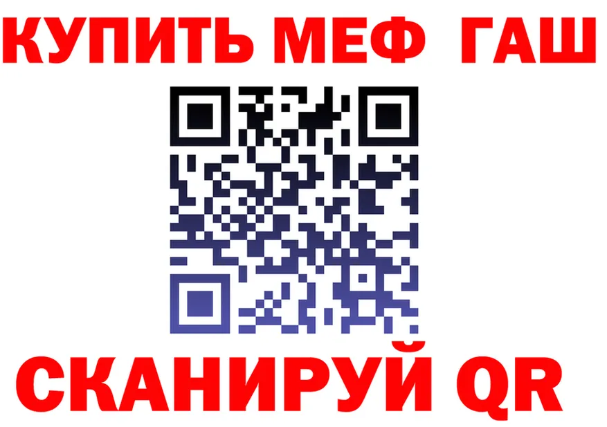 Как найти закладки? darknet официальный сайт Новотроицк