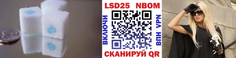 ЛСД экстази кислота  гидра как зайти  Новотроицк  что такое наркотик 