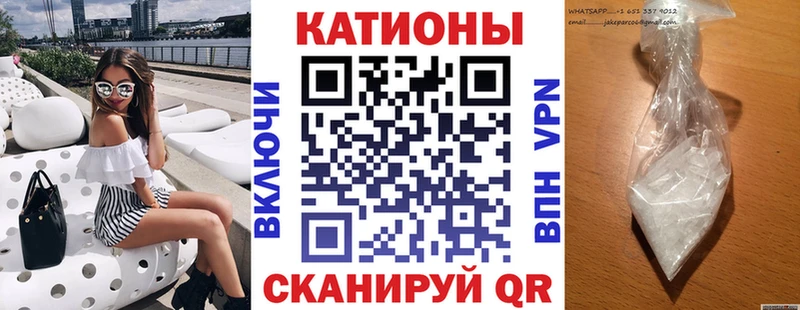 Мефедрон VHQ hydra онион Новотроицк