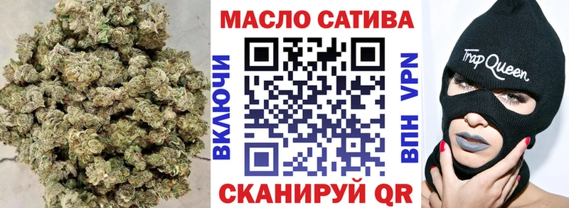 Дистиллят ТГК вейп  купить наркотик  Новотроицк 
